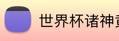 杏彩体育 Logo